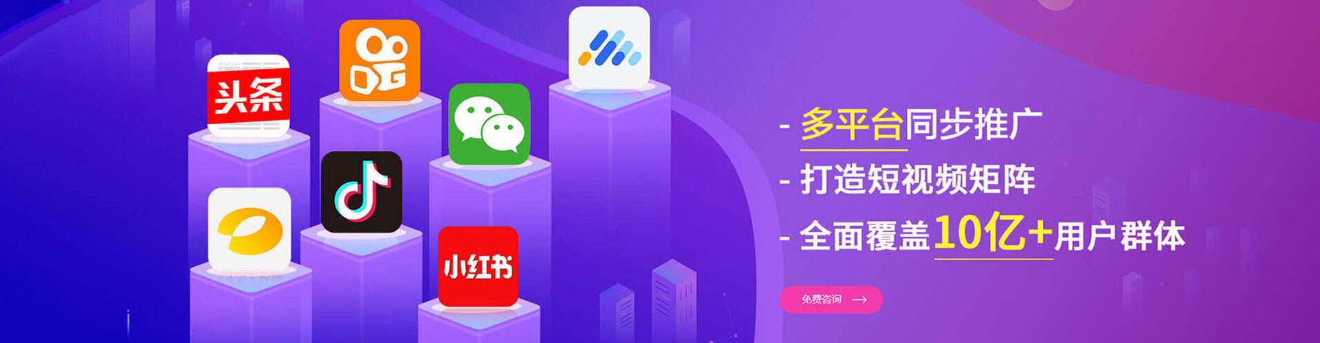凤泉sem推广