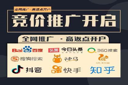 探索SEM代运营托管公司在移动营销中的运用
